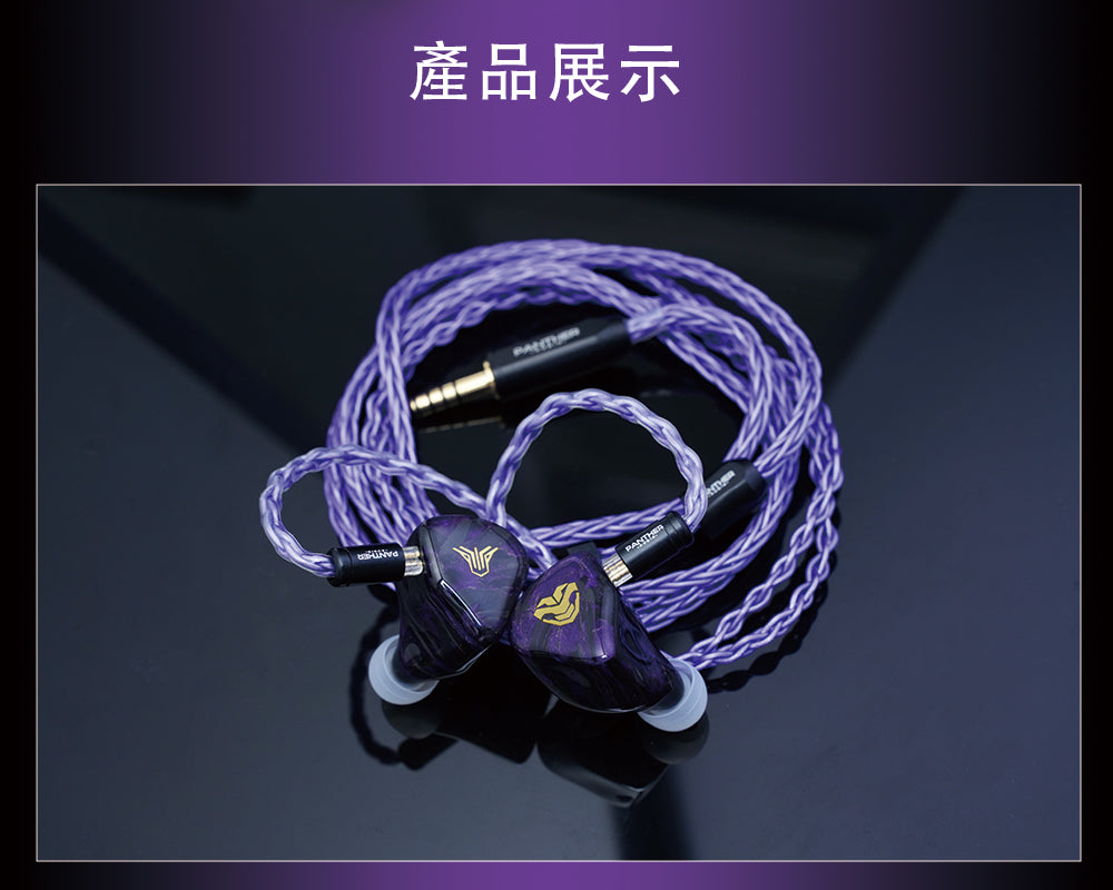 LUMINIS DH4 四單元圈鐵單元耳機