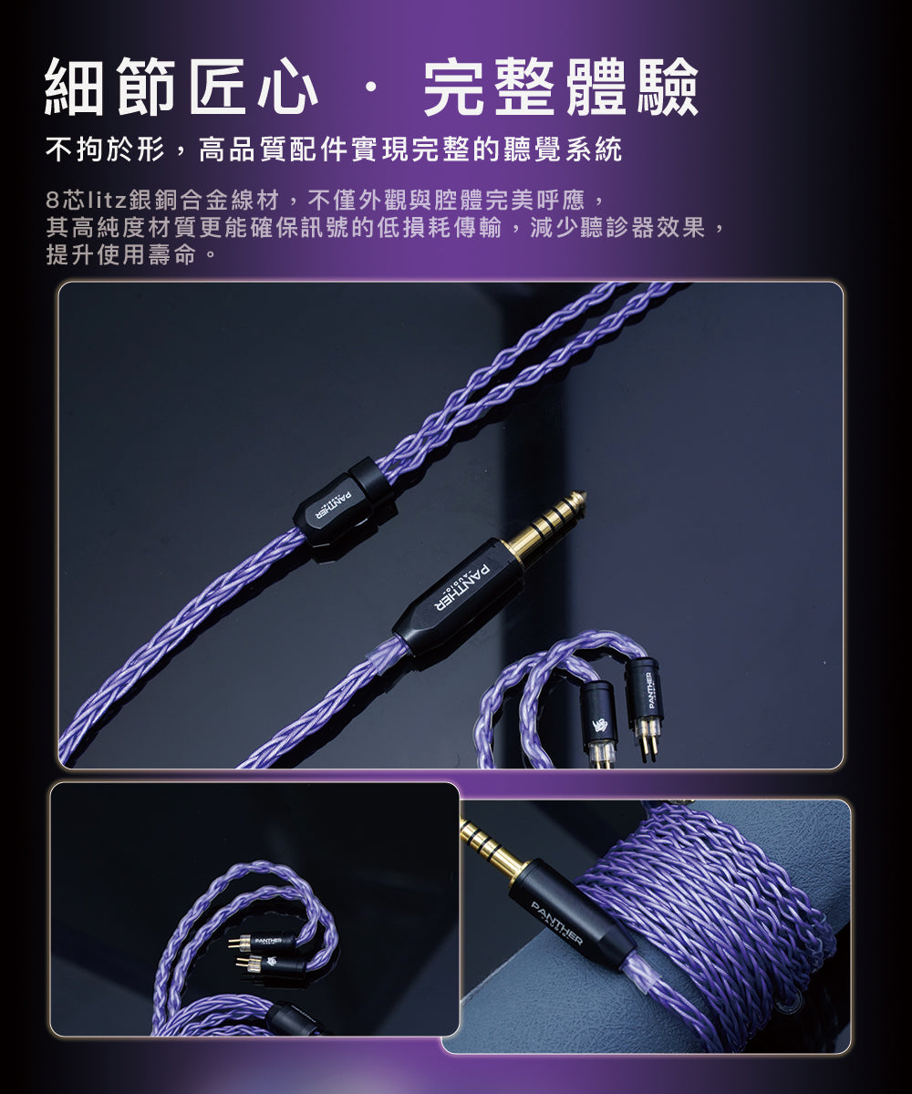 LUMINIS DH4 四單元圈鐵單元耳機