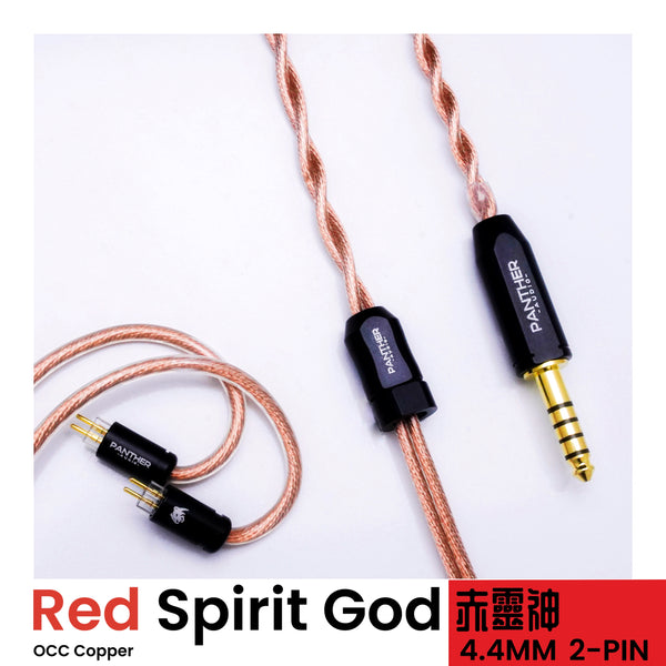 赤靈神-Red Spirit God 2-Core 2Pin 4.4mm Balance