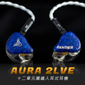 AURA 2LVE  - UNIVERSAL IN-EAR MONITOR