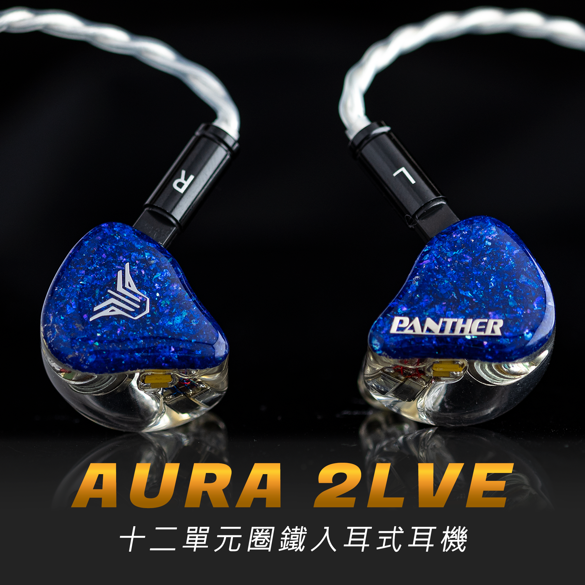 AURA 2LVE  - UNIVERSAL IN-EAR MONITOR
