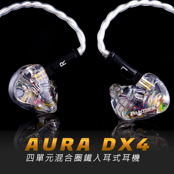AURA DX4 - UNIVERSAL IN-EAR MONITOR